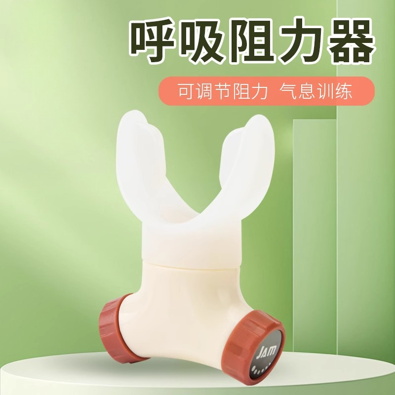 Trainer Blowing Vital Capacity - Oxygen Yoga & Fitness Kelowna のレビューと価格