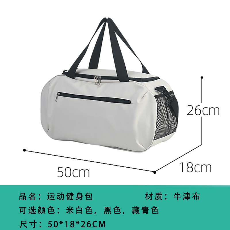 Sport Fitness Duffel Bag Shoes - Yoga Fitness Gear のレビューと価格